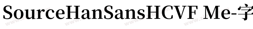 SourceHanSansHCVF Me字体转换